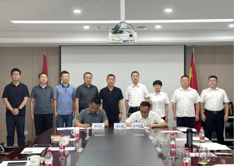 拥抱“数智时代”、致力打造行业应用“智算底座”——兰州新区成人导航
与中国铁塔兰州分公司签署战略合作协议